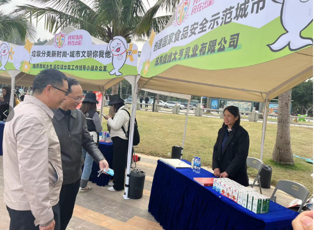 2024珠?！笆嘲诧L(fēng)箏節(jié)”活動(dòng)